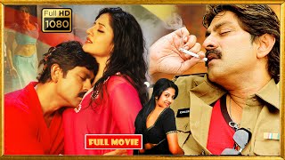 Jagapathi Babu, Vimala Raman, Ilayaraja Telugu FULL HD Action Drama || Kotha Cinemalu