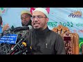 অবসর সময় যেভাবে কাটাবেন শায়েখ আহমাদুল্লাহ নতুন ওয়াজ ।। sheikh ahmadullah best waz 2022