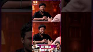 Vijay-க்கு தான் Family Audience அதிகம் - Anthanan Exclusive | Varisu vs Thunivu