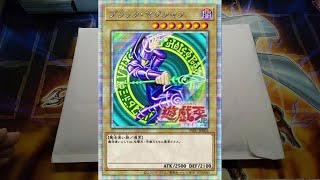 【遊戯王】ブラック・マジシャンのプリシクを購入してみた！！【購入品紹介】