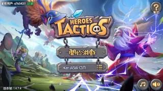 魔法英雄傳,攻略: 創新戰棋回合制策略遊戲,多英雄角色,APK (外掛,下載,修改,技能,訓練場)