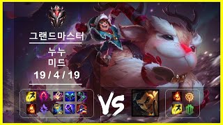 미드 누누 vs 아크샨 Patch 11.15