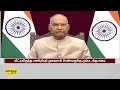 வீட்டிலிருந்து பணிபுரியும் முறையால் பெண்களுக்கு மும்மடங்கு சுமை ramnath kovind work from home