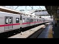 東武10030系 リニューアル車兼vvvf更新車 11032f 準急森林公園行 坂戸駅到着発車