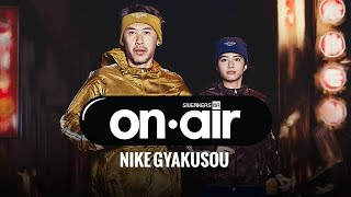 SBROnAIR Vol. 17 - Nike Gyakusou #piranomeuair