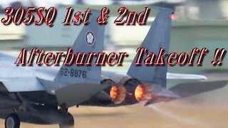 百里基地 F-15 イーグル 1st & 2nd Afterburner Takeoff!!