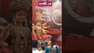 #kolkatapuja  # দেশপ্রিয় পার্ক # ত্রিধারা 2024