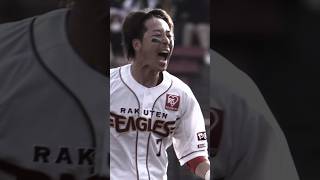 【堪能カメラ】 Baseball Routine“あのルーティン”を堪能したい皆さまへ