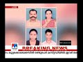 ​ഇടുക്കി കൊലപാതകത്തിൽ രണ്ട് പേർ പിടിയിൽ idukki murder