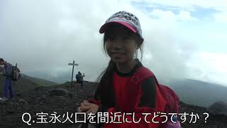 16.忍耐の富士登山　大砂走り編