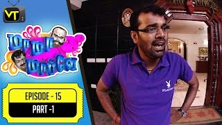 Mama Mappla  | Tamil Comedy Serial  | Episode 15 - Part 1 | Pandiarajan, Aishwarya | Vision Time