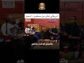 امريكي عاش بين مسلمين