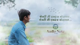 शेवटी मी एवढेच बोलणार, Marathi Motivation Video 2024 Inspirational Video Marathi, #Inspirationavideo