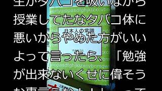 【衝撃】昭和時代の常識ベストテンがヤバ杉くんwww