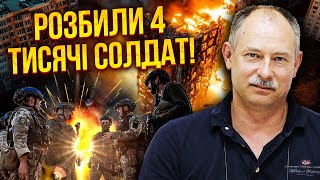 💣ЖДАНОВ: Ого! ВСУ УДАРИЛИ ПО ТОП-БАЗЕ РФ. Ударная волна накрыла город. РАЗБОМБИЛИ КАЗАРМУ С РОССИЯМИ