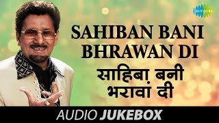 Kuldeep Manak Hits | Sahiban Bani Bhrawan Di| Audio Jukebox
