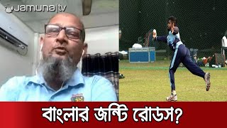 শামীমের সাফল্যের পেছনে টেপ টেনিস | Shamim Success