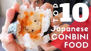 TOP 10 Must-Try FOOD in a JAPANESE Convenience Store