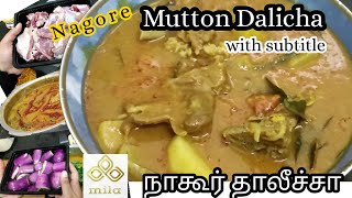 Nagore Dalicha in cooker | நாகூர் தாலீச்சா fast \u0026 easy'யா செய்யலாம் | Dalicha recipe Tamil