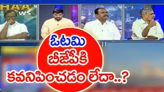 Is Andhra Pradesh Developing Under Chandrababu Naidu? | Analyst Katari Srinivas | #Sunrise Show