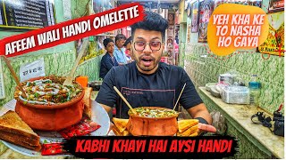 Afeem वाला omelette 😱😱 Chandani chowk का special | Afeem wali Handi | Handi omelette | TastyIndia