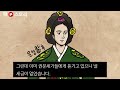 팩 보고드림 임꺽정은 의적일까 아니면 그냥 도둑놈일까 feat 가도치 서림 명종 문정왕후