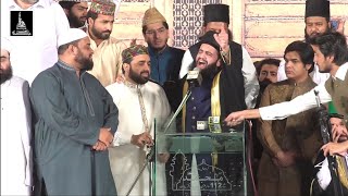 Grand Youm e Milad E Mustafa 22April 2018-At Eidgah Sharif -Part 9 Shaykh Hassan Haseeb Ur Rehman