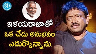 ఇళయరాజా తో ఒక చేదు అనుభవం ఎదుర్కొన్నాను.- RGV | #rgv About Greatness | Ramuism 2nd Dose