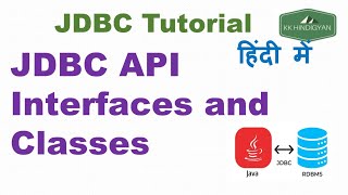 JDBC Basic Concepts | JDBC API interfaces and classes | JDBC core Concept | KK HindiGyan