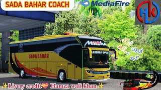 SADA BAHAR COACH SIRIKANDI HD FREE LIVERY ✨𝐋𝐢𝐯𝐞𝐫𝐲 𝐜𝐫𝐞𝐝𝐢𝐭💝 𝐇𝐚𝐦𝐳𝐚 𝐰𝐚𝐥𝐢 𝐤𝐡𝐚𝐧✨