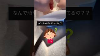 【28歳専業主婦】海外で作る旦那弁当#shorts #洋風弁当