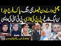 Black and White with Hassan Nisar | Full Program | Shocking Revelations | Pak Army Ready | SAMAA TV