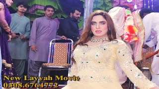 Dhole Nun Banda Mul Lay Le  (Official Video) Cheria Dol Dance Performance 2025 New Layyah Movie