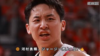 【NBA】河村勇輝の人気が高まるばかり！日本でのジャージー売り上げが1位に！