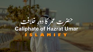 Hazrat Umar Ka Waqia | New Emotional Bayan 2022 | Molana Tariq Jameel