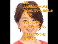 フジ秋元優里アナ 竹林不倫報道で　残された道は「廃業」か「ぶっちやけキャラ」しかない