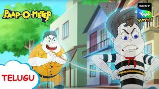 దొంగలు శబ్దం చేస్తారు | Paap-O-Meter | Full Episode in Telugu | Videos for kids