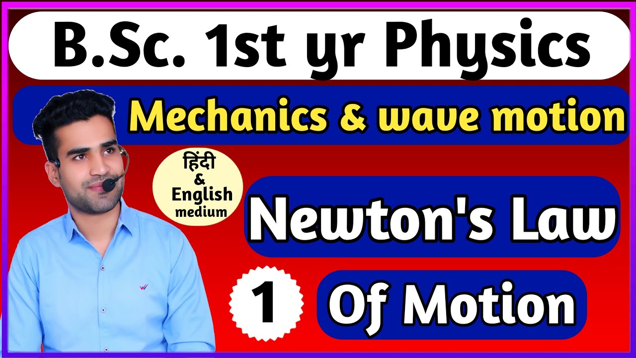 Newton's Law Of Motion | B.Sc. 1st Yr Physics - YouTube