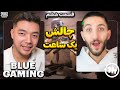 به رضا بلو گیمینگ تو لایو چلنج دادیم 😍 بهترین آیپد پلیر افغان؟