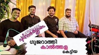 ഗുജറാത്തി കാൽത്തള കെട്ടിയ മലയാളി പെണ്ണാണനീ . ഇശൽ കണ്ണൂർ 9895876423