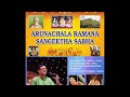 Arunachala Ramana Sangeetha Sabha-Madurai T.N.S.Krishna - Vocal Part B