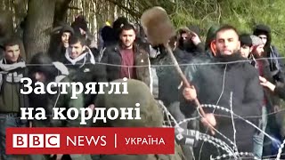 Мігранти сподіваються прорватися до Польщі