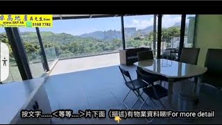 🤩西貢🏃［可步行將軍澳🚇］[非一般🏠村屋裝修🎈］👨‍👩‍👧‍👧700呎3房2廳覆式上700呎天台🌳🦜。查詢編號：CWB-1251L，刊登日期：3-6-2023