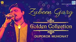 Zubeen Garg Awesome Geet - Duporor Muhonat | LYRICAL SONG | Assamese Superhit Song  | NK Production