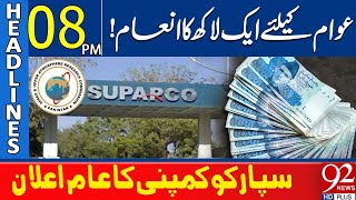 1 Lac Prize | SPARCO Company's big Announcement | Headlines 08 PM | 92 News HD