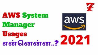 AWS System Manager Usages என்னென்ன..?   | #awsinterviewquestions