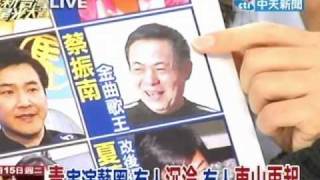 新台灣星光大道20110215》板橋槍擊 60歲男左胸中槍 無生命跡象(6)