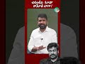 చిరంజీవి కూడా రామోజీ లాగా ssr on chiranjeevi comments on andhra pradesh