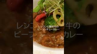 れんこん料理フェア2022の料理を食べる！れんこんの日スペシャル「酒吞みや特別編」