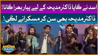 Asad Ray Singing Romantic Song For Dr Madiha | Khush Raho Pakistan Season 9 | Faysal Quraishi Show